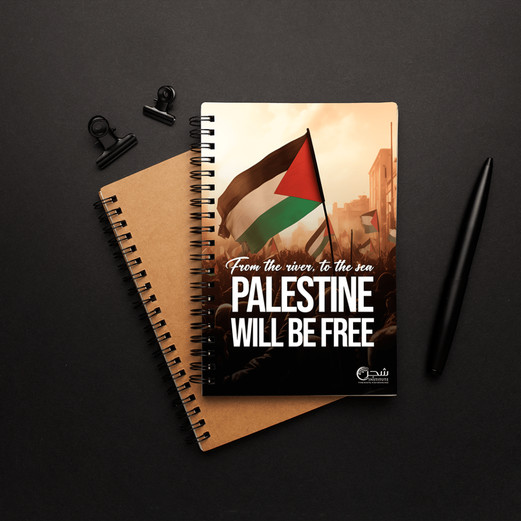 Free Palestine - Notepad